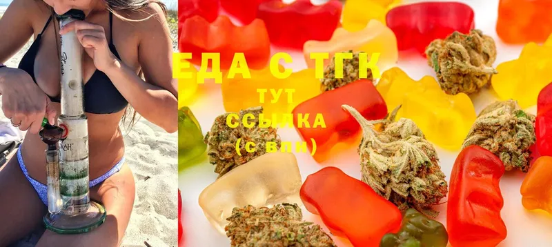 где продают   ссылка на мегу ONION  Печенье с ТГК марихуана  Городец 