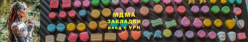 MDMA молли  сайты даркнета Telegram  Городец 